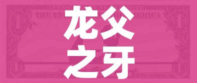 给大家讲解“怎么创建微信牛牛房间”获取房卡教程-哔哩哔哩