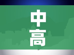 中高风险地区怎么界定/中高风险地区怎么分
