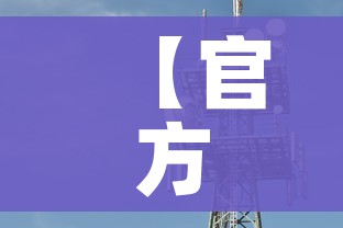 【官方：无疫情地区不得扩大核检范围/无疫情地区需要做核酸检测吗】