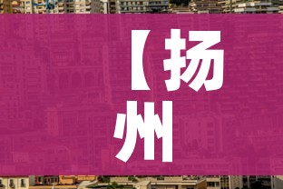 一分钟了解“微信群金花链接房卡”房卡使用教程