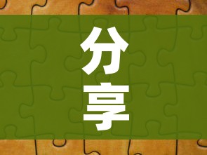 分享实测“微信玩炸 金花怎么买房卡”轻松获取房卡全渠道