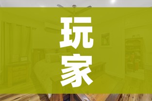 玩家攻略“微信玩金花房间卡在哪买”购买房卡介绍