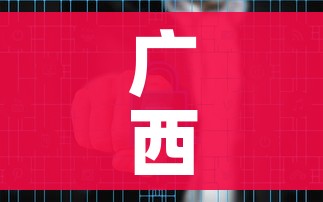 【从家乡返回后有感染风险?专家回应,返回家乡在哪里】