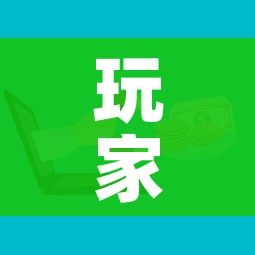玩家攻略“微信群链接牛牛房卡”房卡链接获取