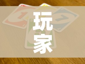 玩家必备教程“微信群链接牛牛买房卡”详细房卡教程