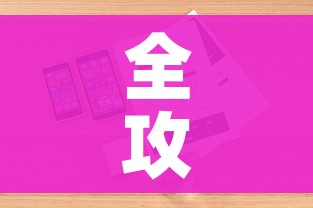 全攻略普及“微信斗牛房卡怎么获得”详细房卡怎么购买教程