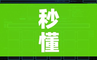 秒懂百科“微信炸 金花房间创建流程详解”房卡链接获取