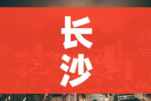 一分钟实测分享“微信炸 金花链接房卡哪里买”房卡使用教程