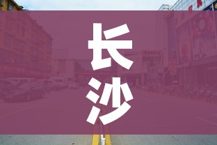 给大家讲解“新天道牛牛房卡”详细房卡教程