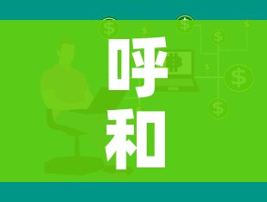 呼和浩特一条学校传播链致32人感染（呼和浩特校园欺凌事件）
