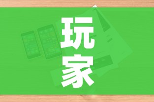 玩家攻略“牛魔王房卡那里买”详细房卡怎么购买教程