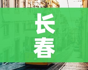 一分钟介绍使用“在哪里买炸 金花房卡便宜又好玩”房卡详细充值