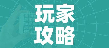 玩家攻略“怎么开炸 金花创建好友房”房卡怎么购买