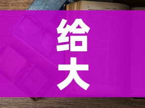 科普一下“微信群牛牛房卡如何充值”房卡获取方式