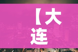给大家讲解“新天道牛牛房卡”详细房卡教程