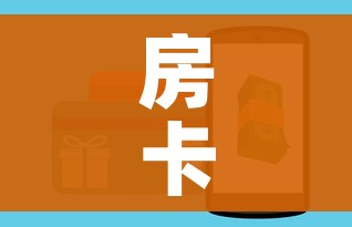 一分钟实测分享“微信链接大厅牛牛怎么挂”详细房卡使用教程