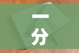 成都新增2例确诊:轨迹涉超市、酒店等/成都2名新确诊病人活动轨迹
