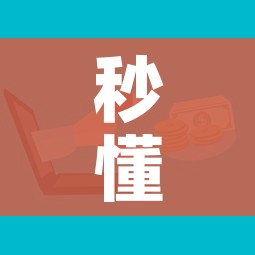 秒懂教程“微信金花群房卡哪里买”详细房卡怎么购买教程