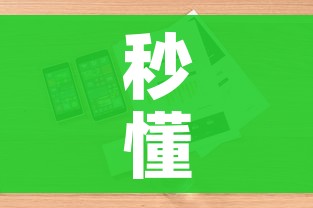 一分钟实测分享“微信链接大厅牛牛怎么挂”详细房卡使用教程