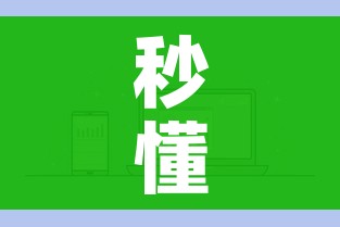 秒懂教程“微信金花群房卡哪里买”详细房卡怎么购买教程