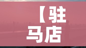 一分钟了解“微信好友炸 金花房间链接怎么设置”获取房卡教程-哔哩哔哩