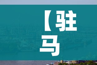 房卡必备教程“微信群炸 金花房卡链接”详细房卡教程