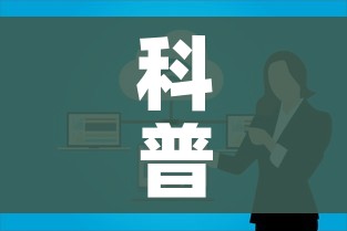 科普一下“微信群牛牛房卡如何充值”房卡获取方式
