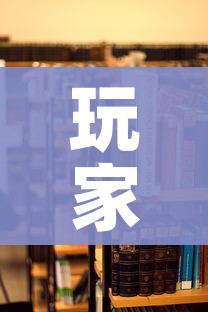 玩家必备教程“随意玩房卡哪里买的”详细房卡使用教程