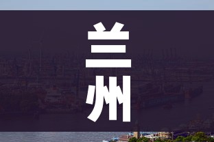 【洛阳病例曾参加婚礼/洛阳疫情婚礼】