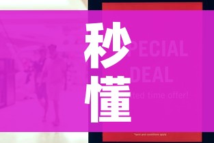 秒懂百科“微信链接牛牛房卡怎么购买”房卡怎么购买