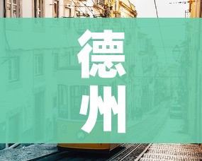 打过科兴疫苗补偿2000元?官方回应:科兴疫苗打了
