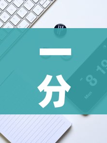 一分钟实测分享“微信链接房卡充值”房卡获取方式