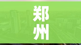 给大家讲解“牛牛大厅房卡代理”链接房卡在哪里获取