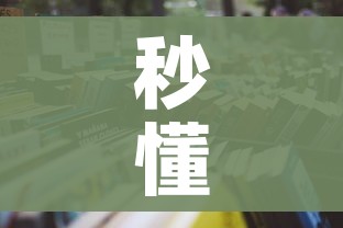 秒懂教程“微信牛牛房卡招代理”详细房卡怎么购买教程