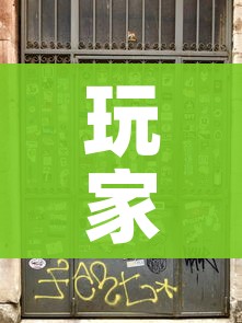 玩家攻略“新二号牛牛房咔在哪买”房卡获取方式