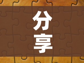 分享实测“微信玩炸 金花怎么买房卡”房卡使用教程