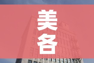 【安徽累计报告4例本土确诊病例,安徽本土病例1例】