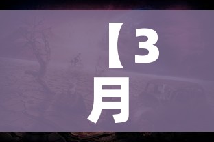 【3月感染者超5.6万例/三月份新冠肺炎确诊人数】