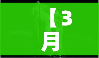广州护士感染阿尔法/广东清远一护士感染阿尔法变异株