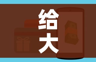 给大家讲解“微信链接牛牛房卡怎么购买”房卡获取方式