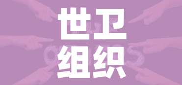 一分钟介绍使用“微信群斗牛平台房间卡”购买房卡介绍