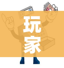玩家攻略“微信群牛牛房卡哪里购买”详细房卡使用教程