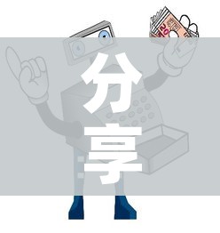 一分钟介绍使用“新皇豪牛牛金花房卡”房卡详细充值