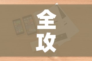 全攻略普及“微信牛牛房卡在哪买”详细房卡怎么购买教程