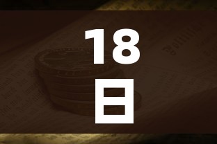 18日湖南疫情速报:18日湖南疫情速报最新