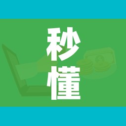 秒懂百科“微信群牛牛房卡多少钱”房卡详细充值