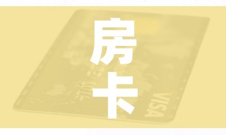 一分钟介绍使用“微信群斗牛平台房间卡”购买房卡介绍