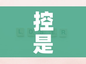 玩家必备教程“随意玩炸 金花链接房卡哪里有”详细房卡教程