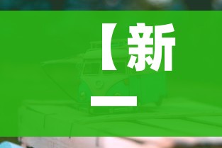 【新一轮限号2021年4月/2021年4月新的限号】