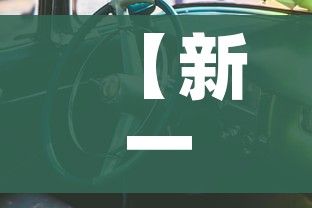 【新一轮限号2021年4月/2021年4月新的限号】